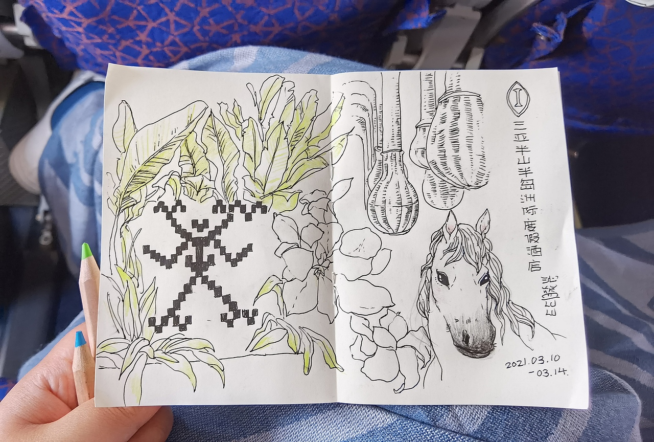 带着画笔去旅行（图ZMzMzNTE3ODMy） - 商业插画 - 站酷设计师沁蓝LULU原创素材 - 站酷ZCOOL