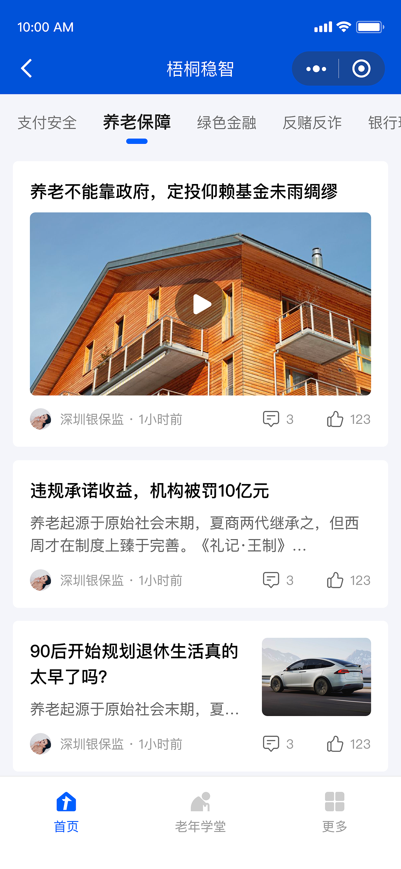c端界面设计（图ZMzQwMTkyODk2） - 交互/UE - 站酷设计师海燕多多原创素材 - 站酷ZCOOL