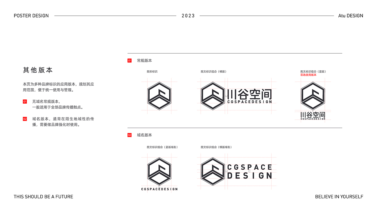 2023年平面作品集整理（图ZMzUxMDY3Mjc2） - 品牌 - 站酷设计师易點design原创素材 - 站酷ZCOOL