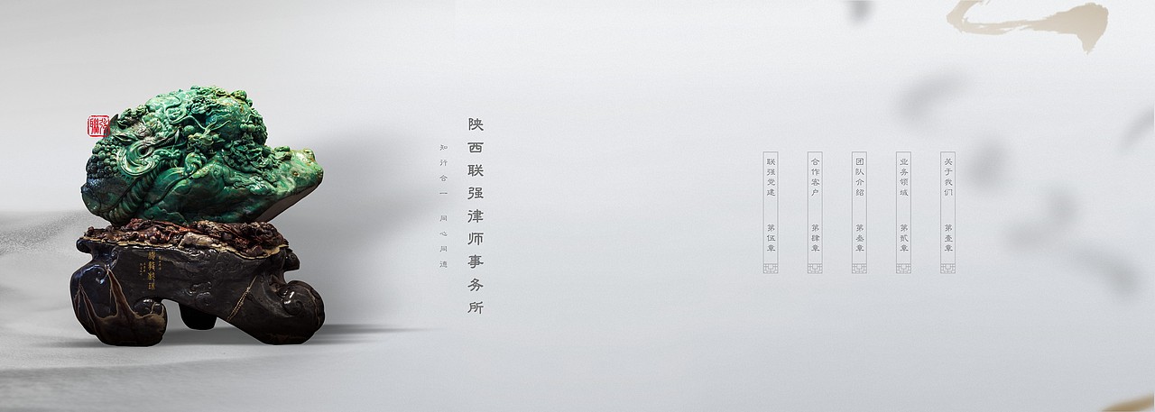 一套纯中式画册（图ZMzMyNzQxNzgw） - 品牌 - 站酷设计师Mix设计师原创素材 - 站酷ZCOOL