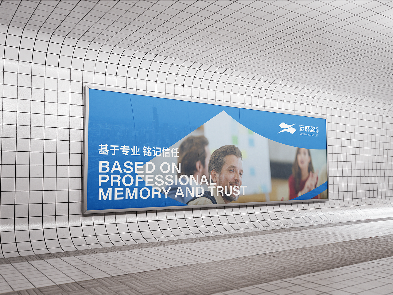 远识咨询 | 品牌全案设计（图ZMzY5MTE4NjE2） - 品牌 - 站酷设计师芒格创意原创素材 - 站酷ZCOOL