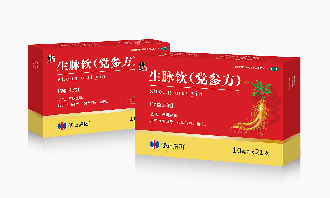 生脉饮(党参方)（图ZMzU2MjkzNzc2） - 包装 - 站酷设计师山海kq原创素材 - 站酷ZCOOL