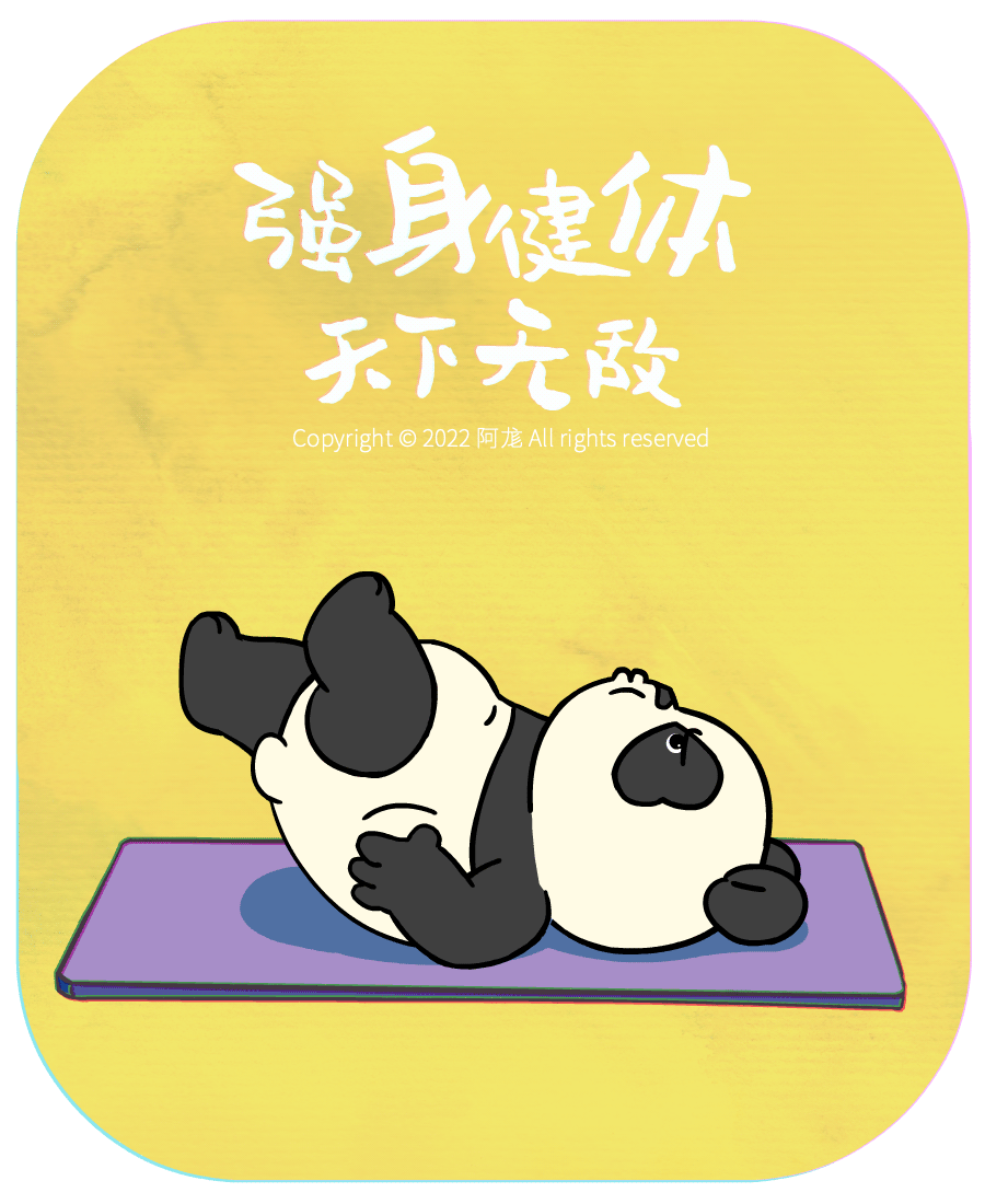2022年度动图作品（图ZMzI2NzMyNzg4） - 艺术插画 - 站酷设计师阿尨原创素材 - 站酷ZCOOL