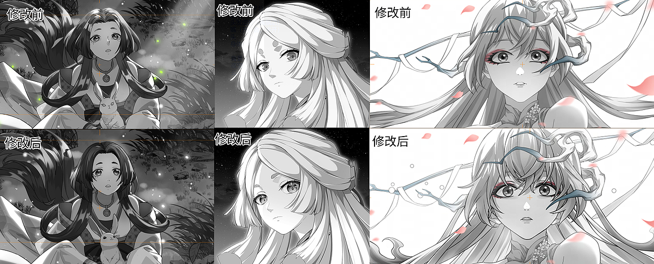 阴阳师动态漫环节-修脸