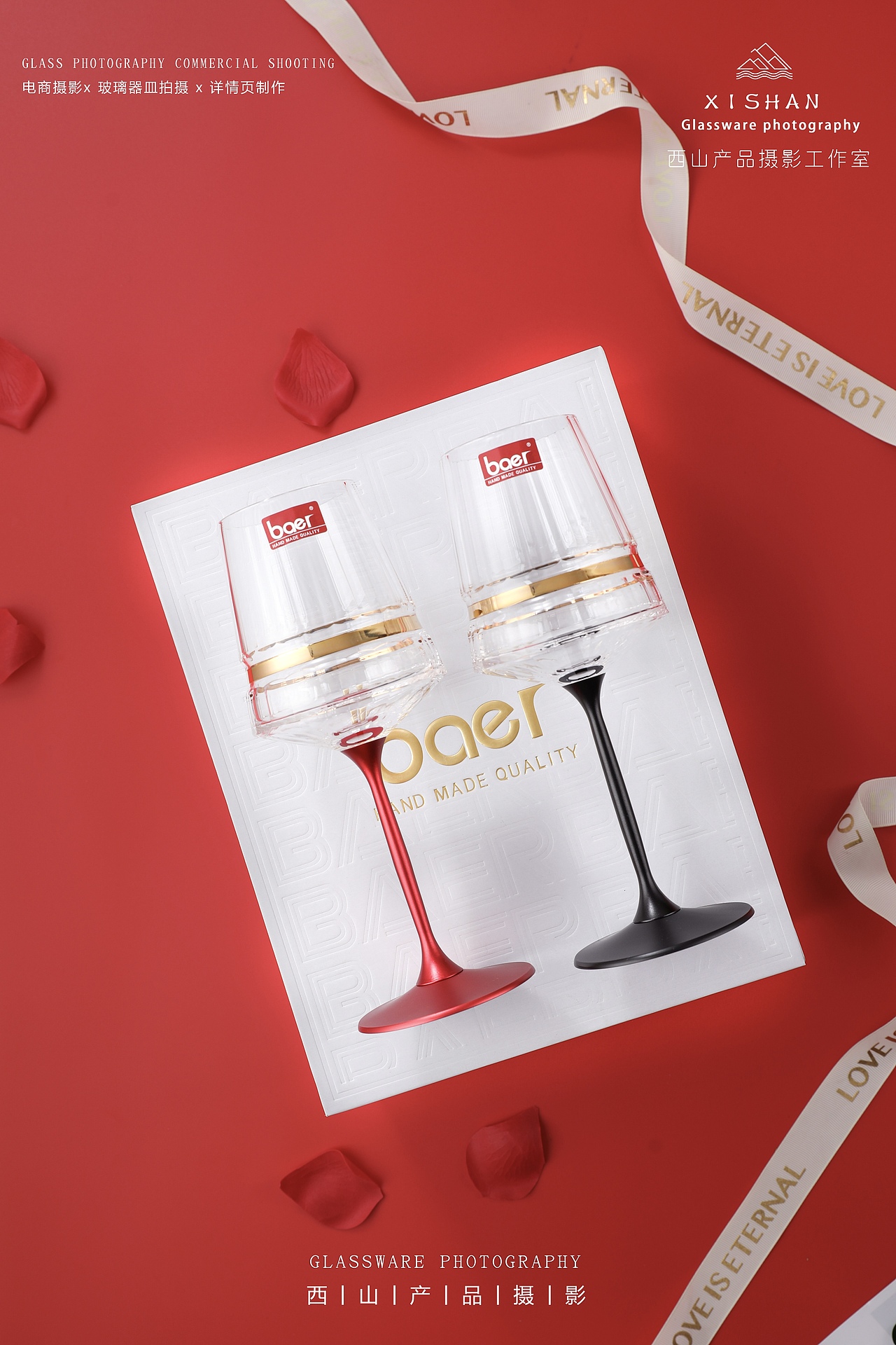 精品酒具｜baer酒具-礼盒系列拍摄分享（图ZMzU2NTgzNTI4） - 产品摄影 - 站酷设计师摄影师西山原创素材 - 站酷ZCOOL