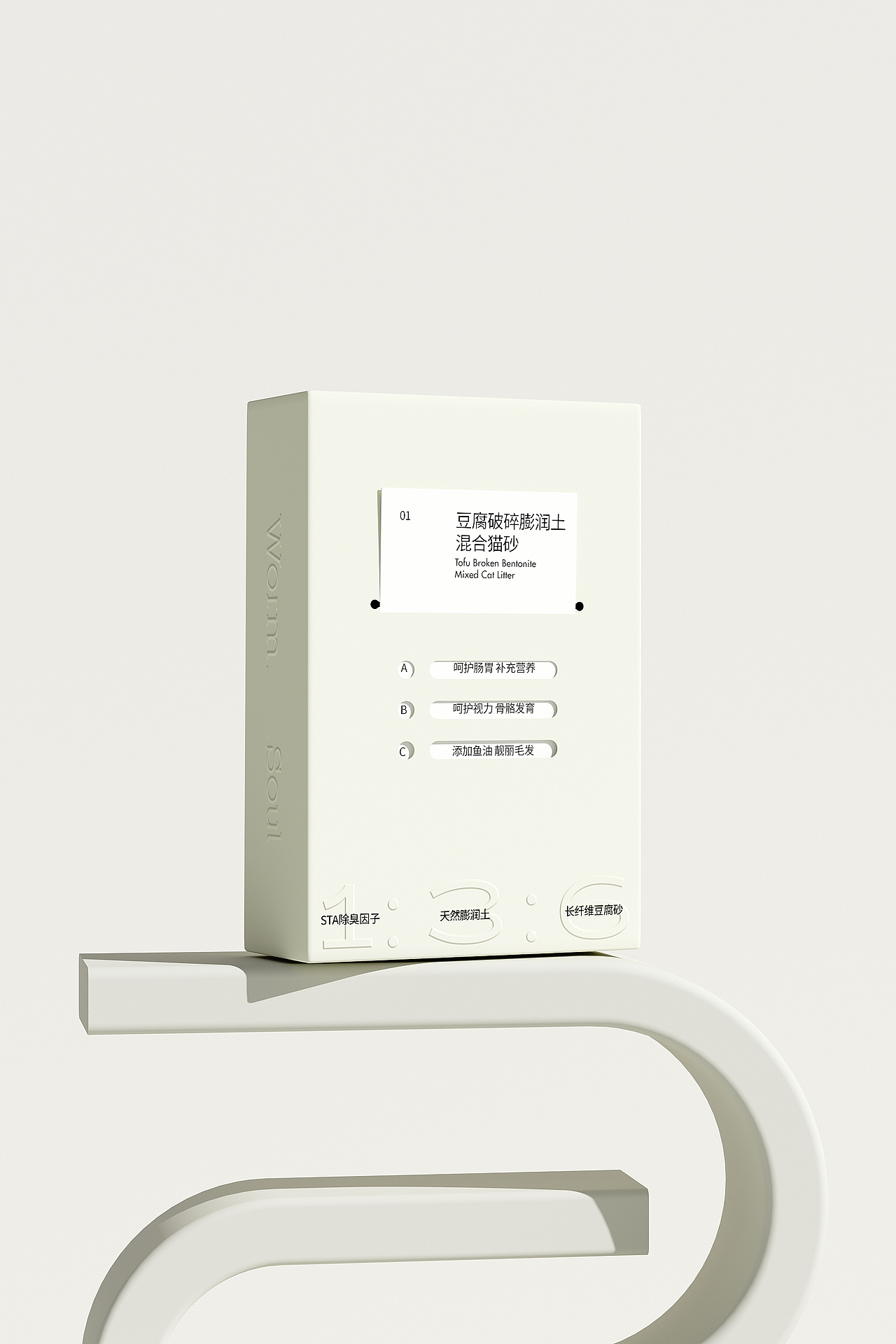 《 暖 》宠物生活方式品牌 — 猫咪生活家