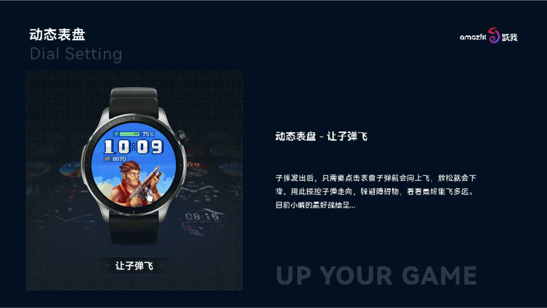 华米科技-新品发布会合集（图ZMzUxNTY4NDgw） - 其他UI - 站酷设计师白颜料在哪里原创素材 - 站酷ZCOOL