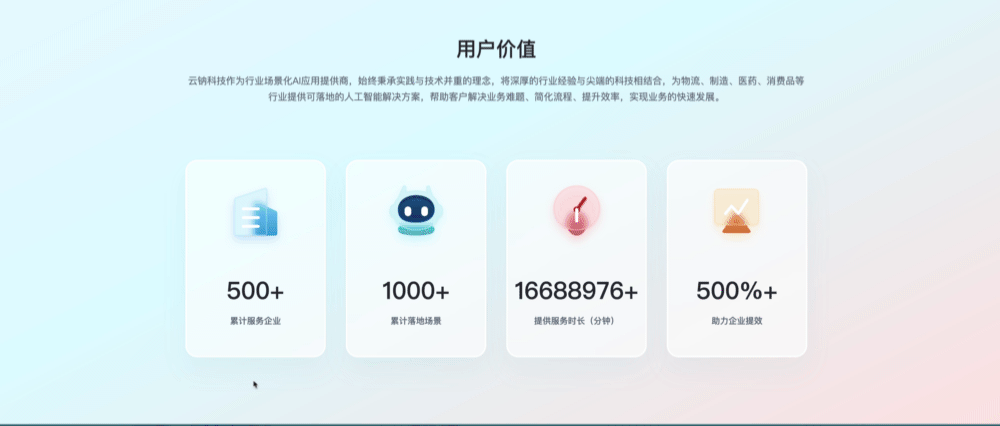 UI/UE设计-官网设计（图ZMzYyODQzMDA4） - 企业官网 - 站酷设计师魏同学的图原创素材 - 站酷ZCOOL