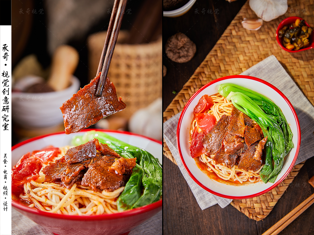 小食拍摄 | 巧口砂锅 X 承奇视觉