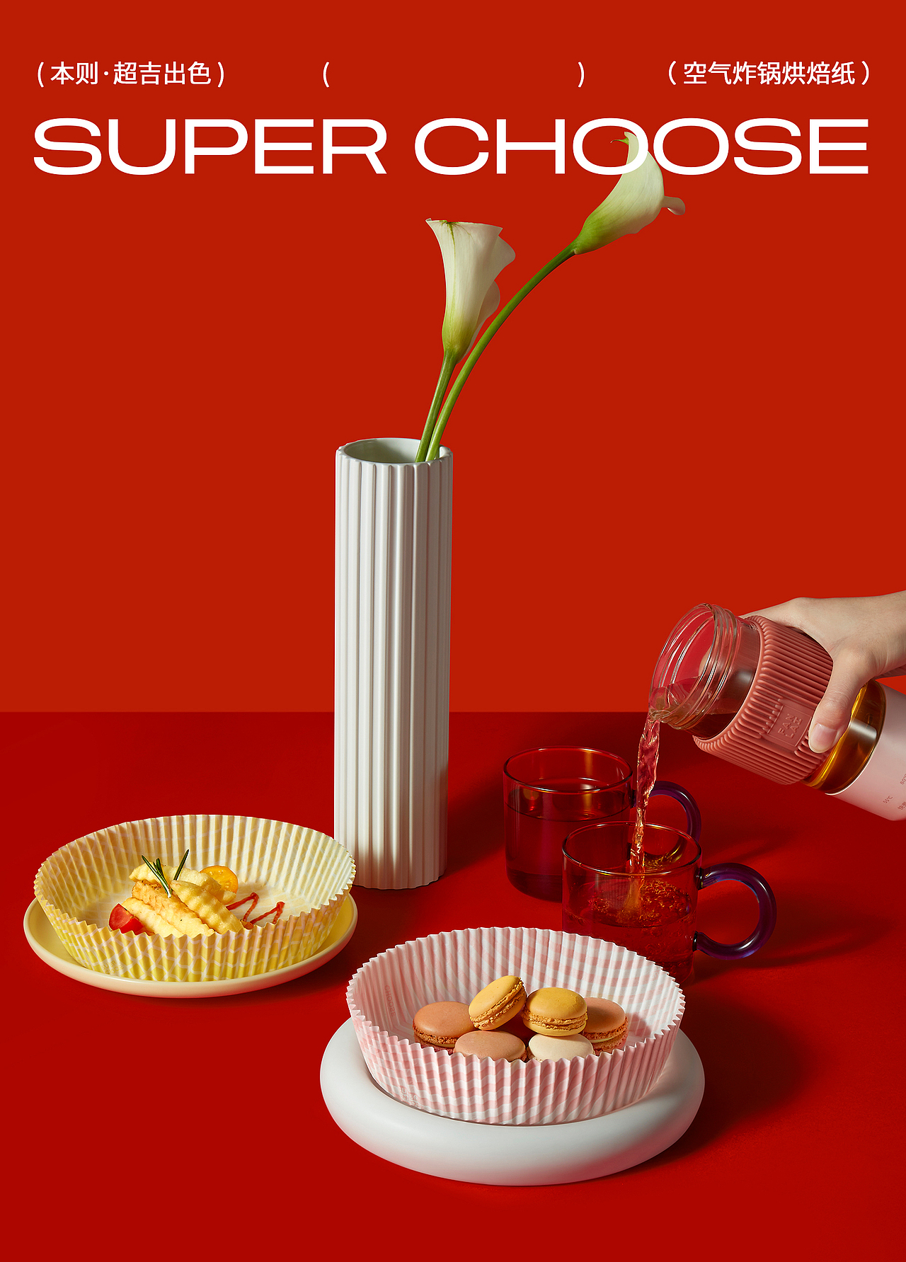 包豪斯艺术创意静物拍摄——Bauhaus 01