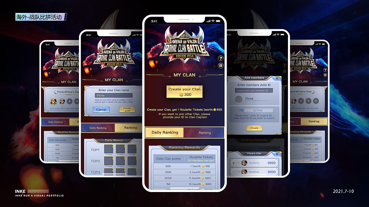 2021.7-10运营设计【小组输出】