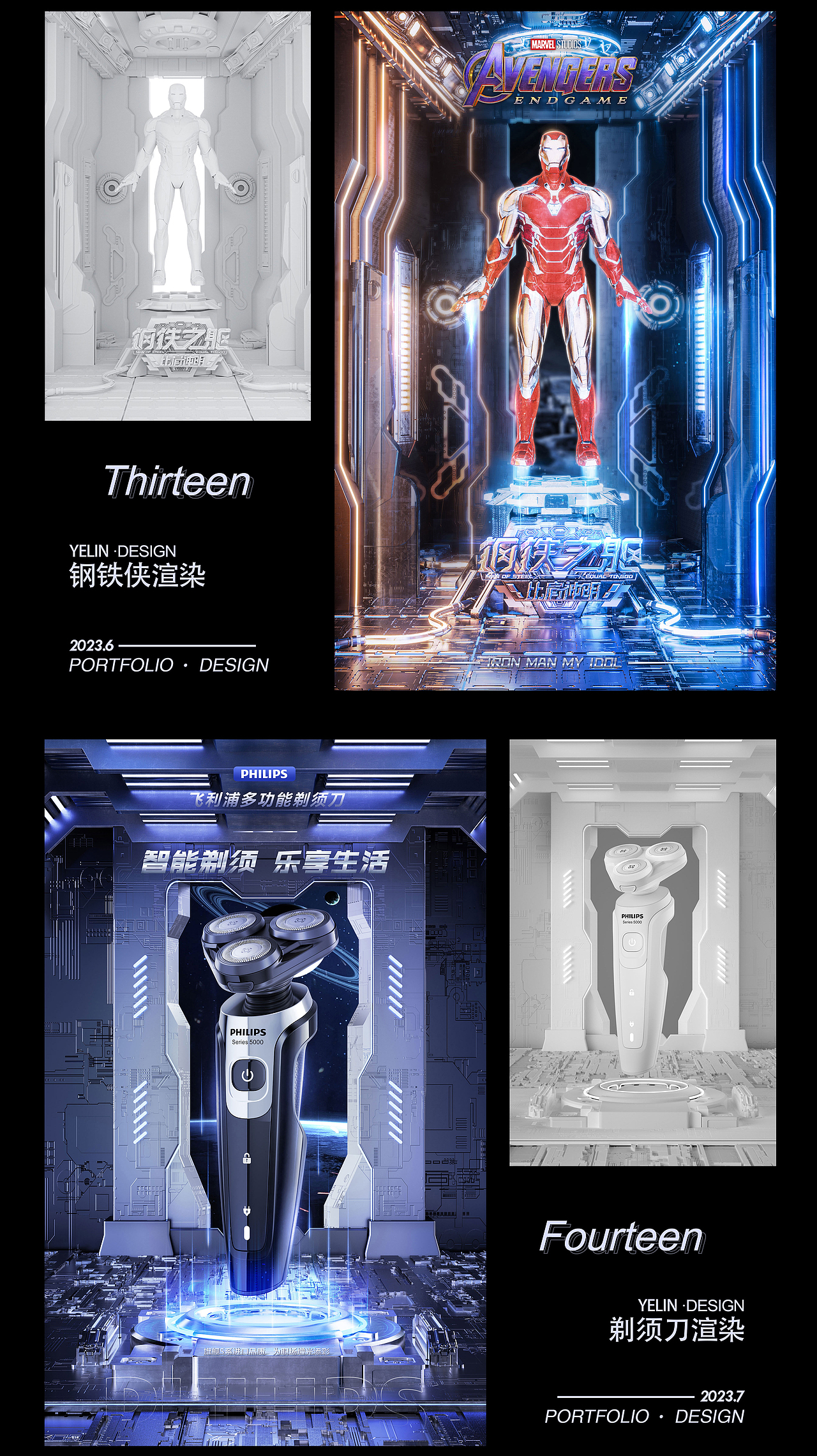 2023.4-8 C4D渲染作品（图ZMzUxMTAwMTky） - 产品 - 站酷设计师烨琳原创素材 - 站酷ZCOOL