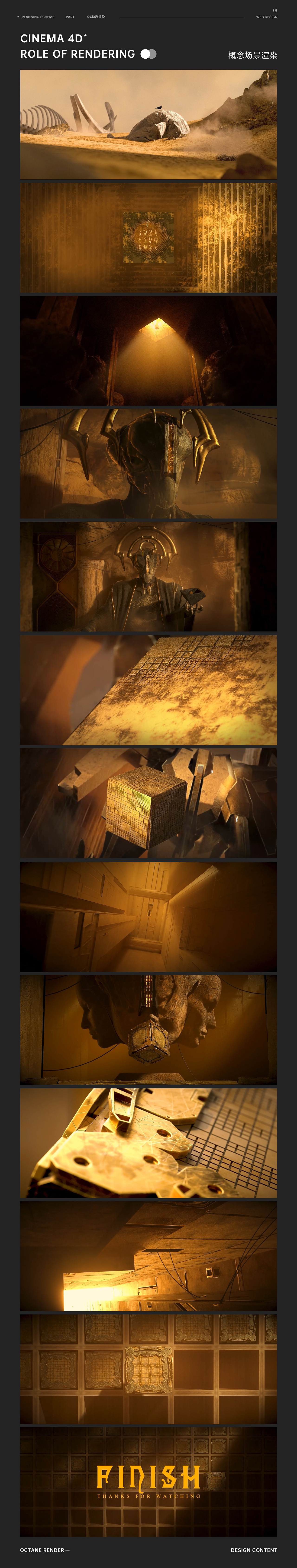 概念场景（图ZMzEwODY3MjY4） - 动画/影视 - 站酷设计师打倒皮蛋原创素材 - 站酷ZCOOL