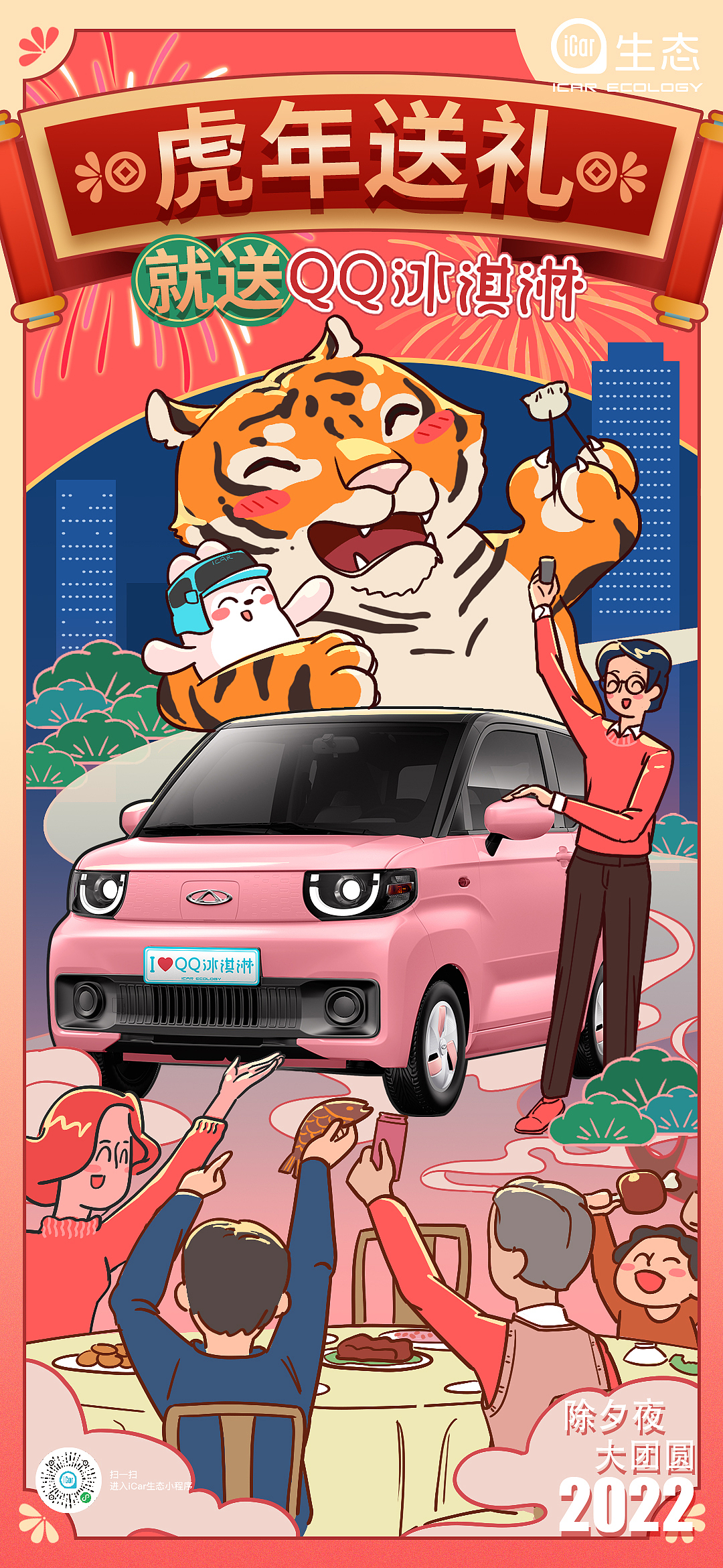 工作日常作品（图ZMzAwMDA0Nzg4） - 商业插画 - 站酷设计师画邪士原创素材 - 站酷ZCOOL