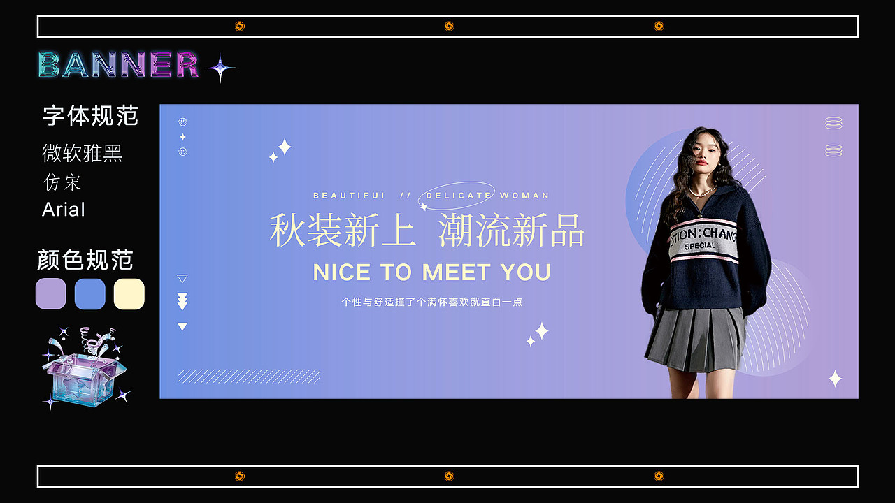 电商（图ZMzUzNDczMjY0） - PPT/Keynote - 站酷设计师Z390735550原创素材 - 站酷ZCOOL