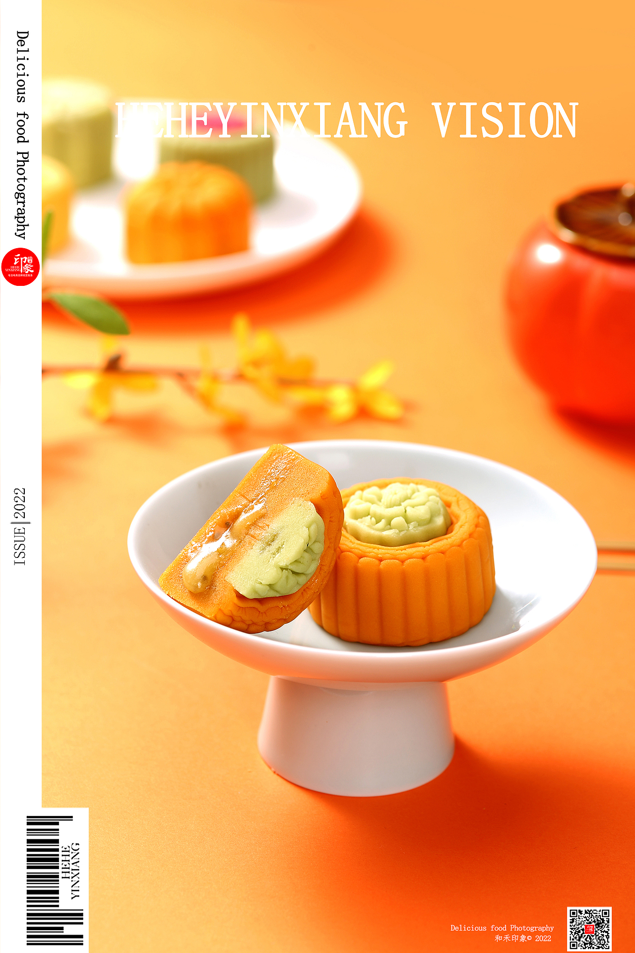 月饼 / 稻香村（图ZMzE0Nzg4NzEy） - 美食摄影 - 站酷设计师和禾印象原创素材 - 站酷ZCOOL