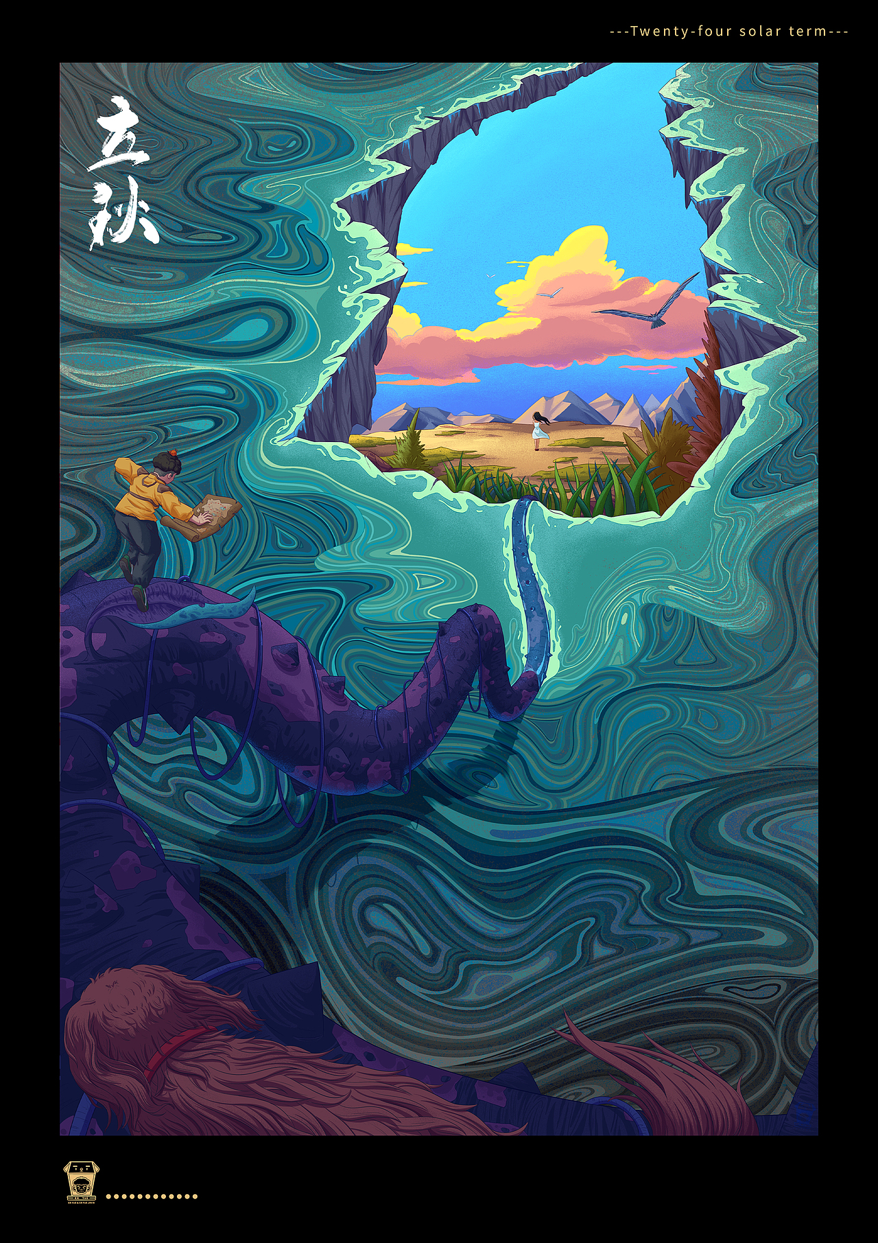 贰月今日二十四节气大冒险——终篇(图ZMzI4MTc0Nzgw) - 创作习作 - 站酷设计师非池中物设计原创素材 - 站酷ZCOOL