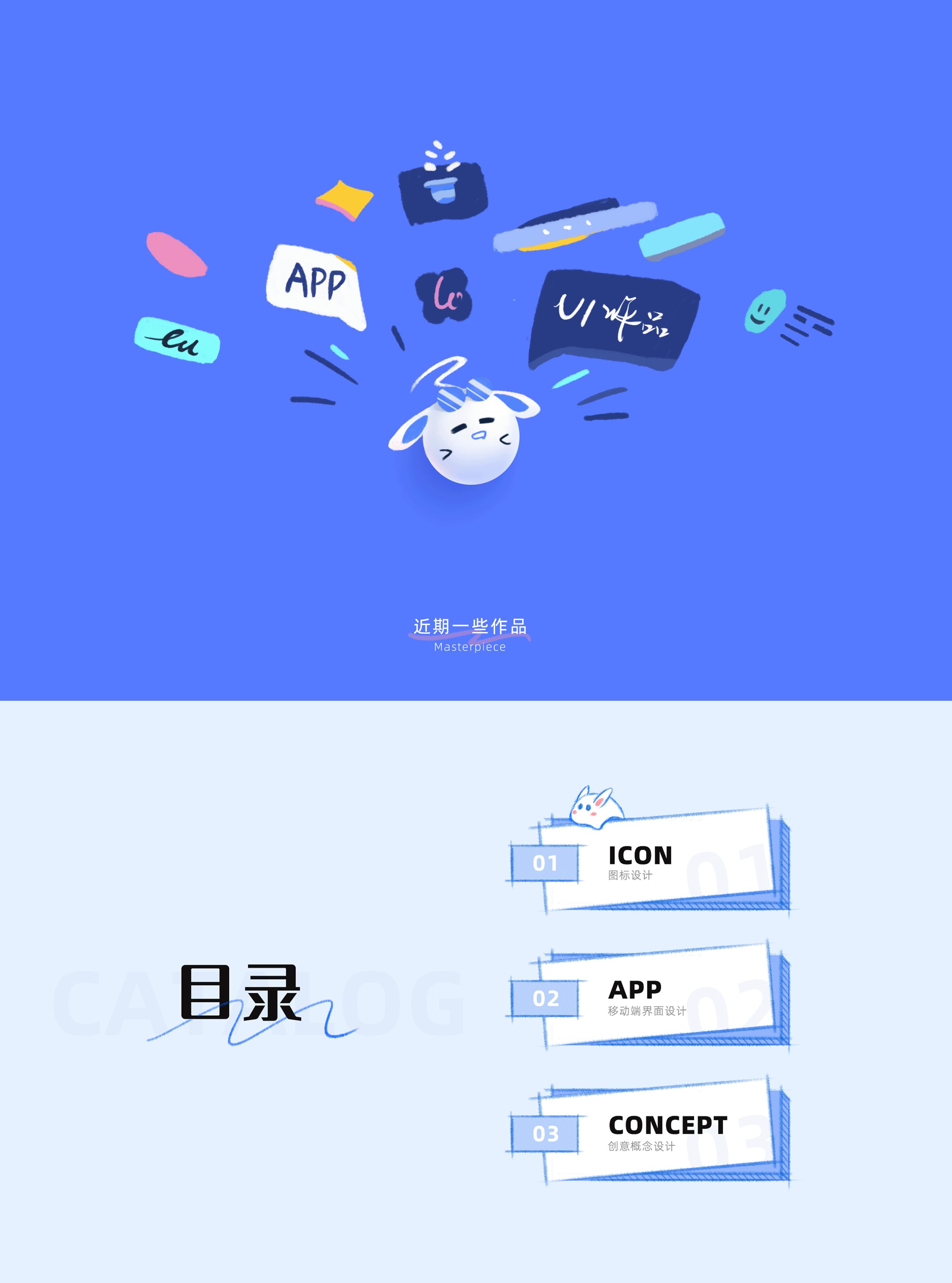 最近作品合集（图ZMzA4NTE0MjQ4） - APP界面 - 站酷设计师尤尼卡Eureka原创素材 - 站酷ZCOOL