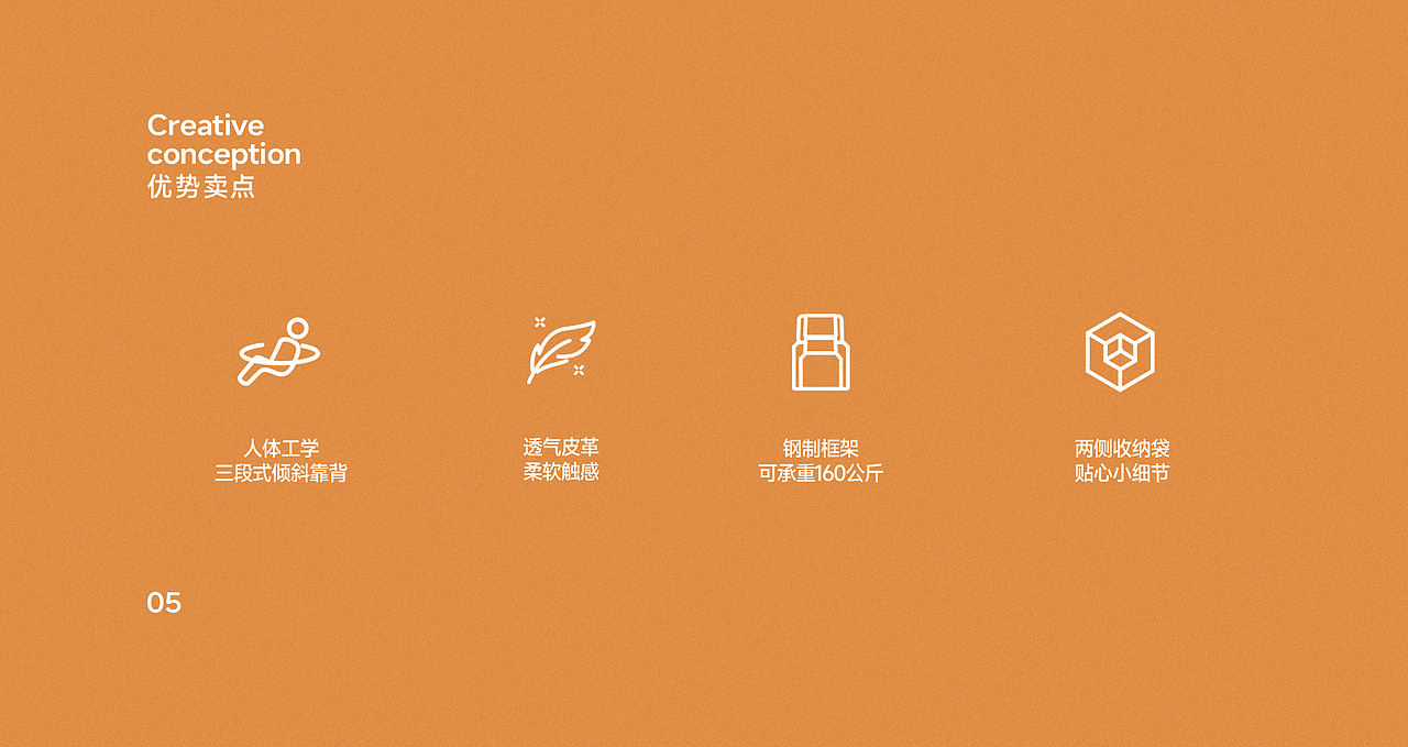 骨伽 电竞沙发功能椅单品全案策划摄影 | 东莞锐图摄影