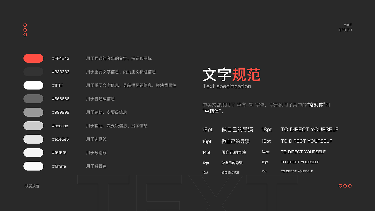 2023作品集UI总结～看机会（图ZMzY0MTY2MTE2） - APP界面 - 站酷设计师西什么柚原创素材 - 站酷ZCOOL