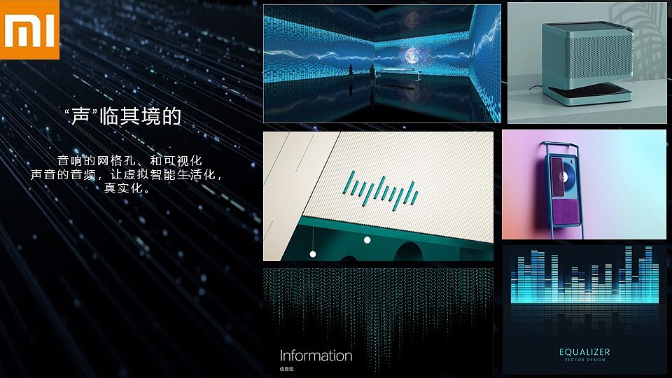 小米智能家电会展（图ZMzEzODg1OTA0） - 展陈设计 - 站酷设计师廣廣原创素材 - 站酷ZCOOL
