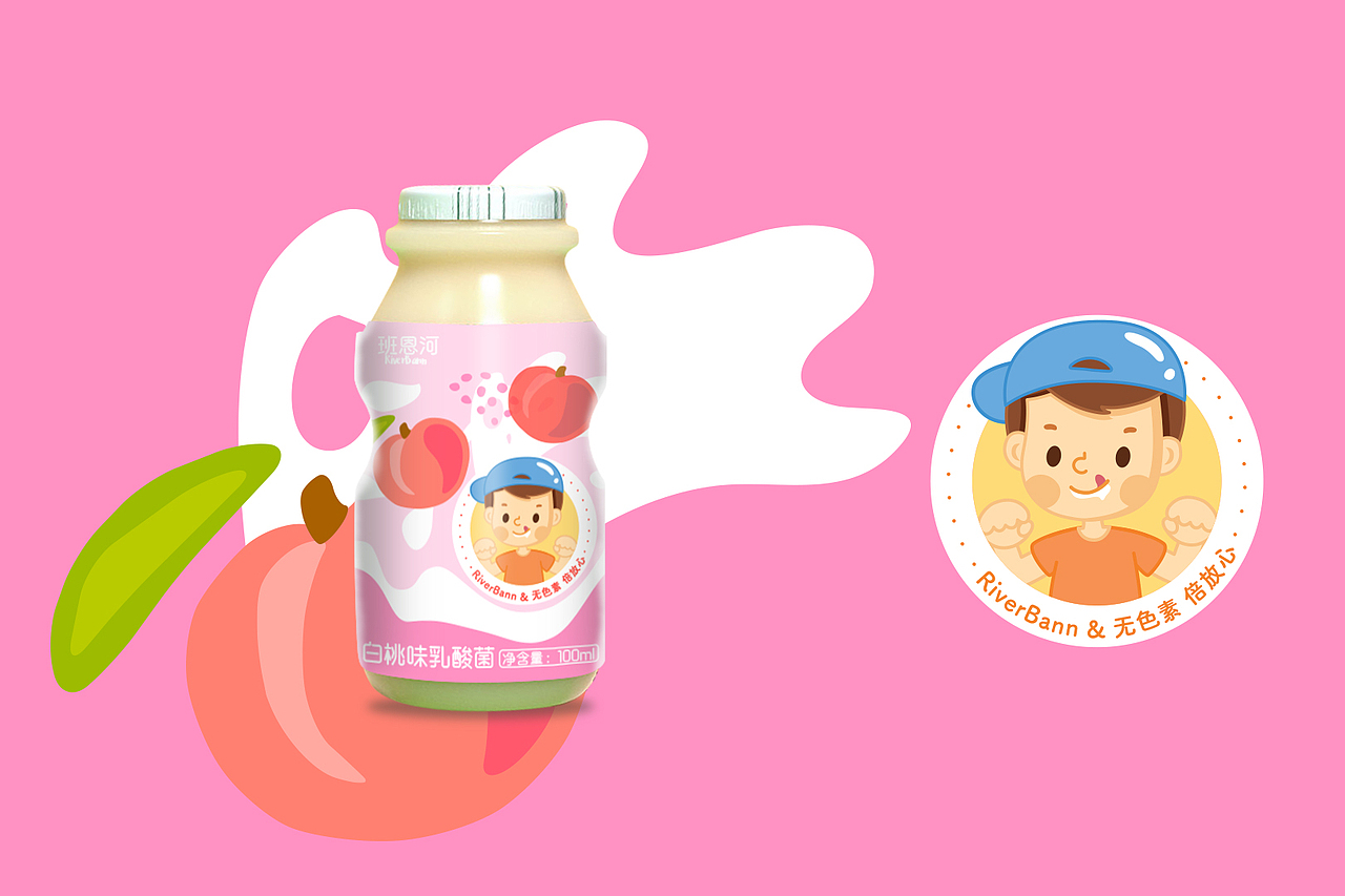 GIDEA-班恩河乳酸菌品牌包装策划设计（图ZMjk4NTc5NTc2） - 包装 - 站酷设计师集思设计GIDEA原创素材 - 站酷ZCOOL