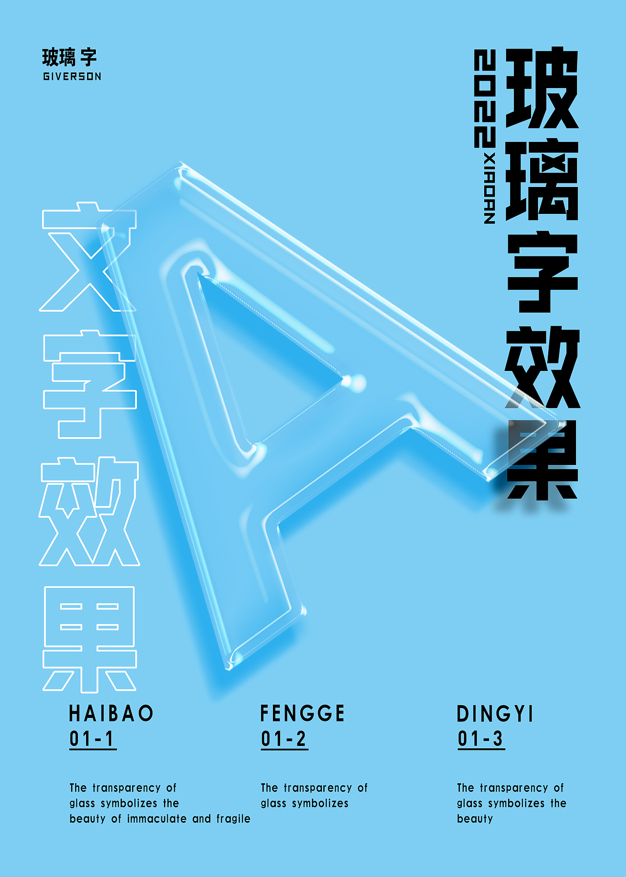 酸性 简约 放射设计（图ZMzExODg2Mjc2） - 海报 - 站酷设计师安szl原创素材 - 站酷ZCOOL