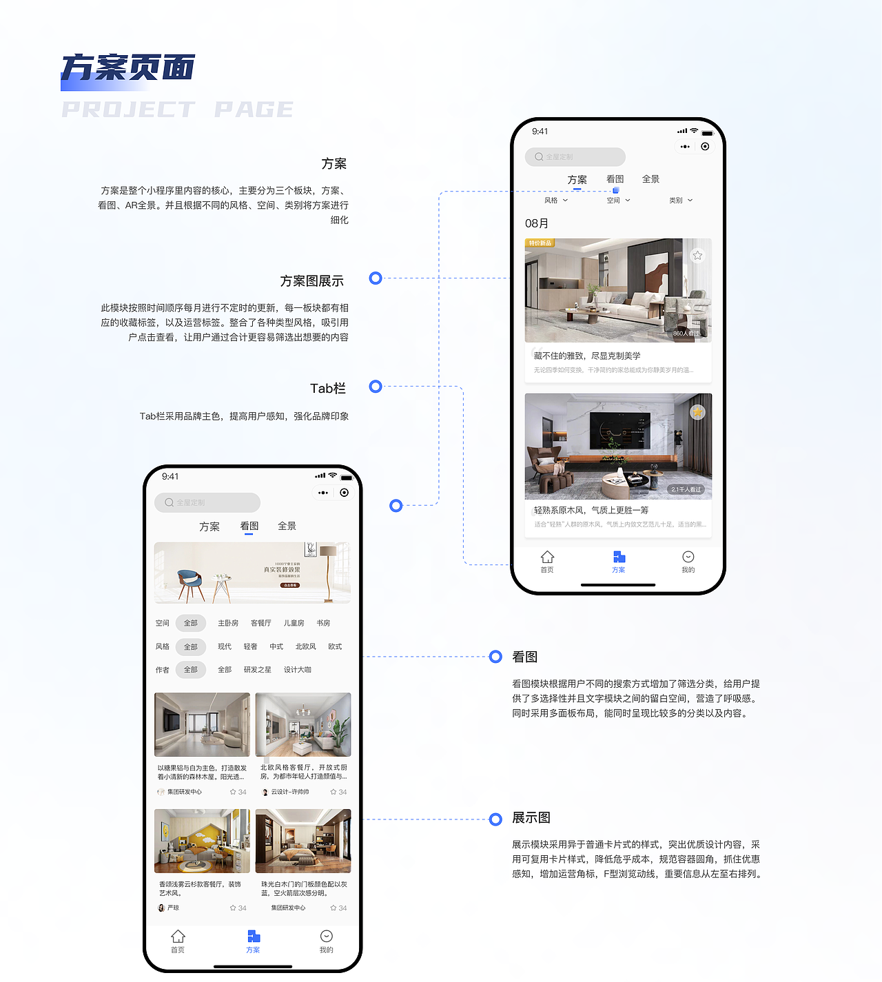 23年作品集（图ZMzMzOTU5OTU2） - APP界面 - 站酷设计师獭獭瓊原创素材 - 站酷ZCOOL