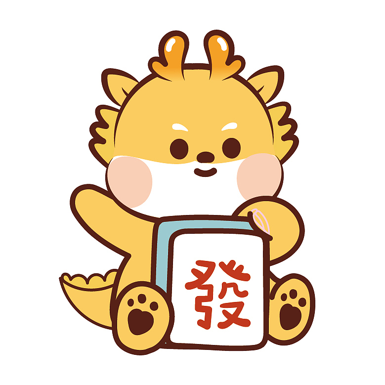 龙卡通图片 小飞龙龙年插画（图ZMzQ4MDI3MDE2） - 商业插画 - 站酷设计师阿茹生肖IP原创素材 - 站酷ZCOOL