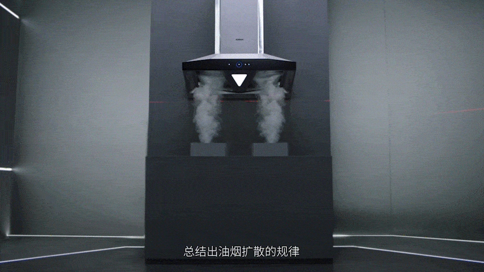 乐趣文化 老板电器 净烟实验室 解密烟机运作