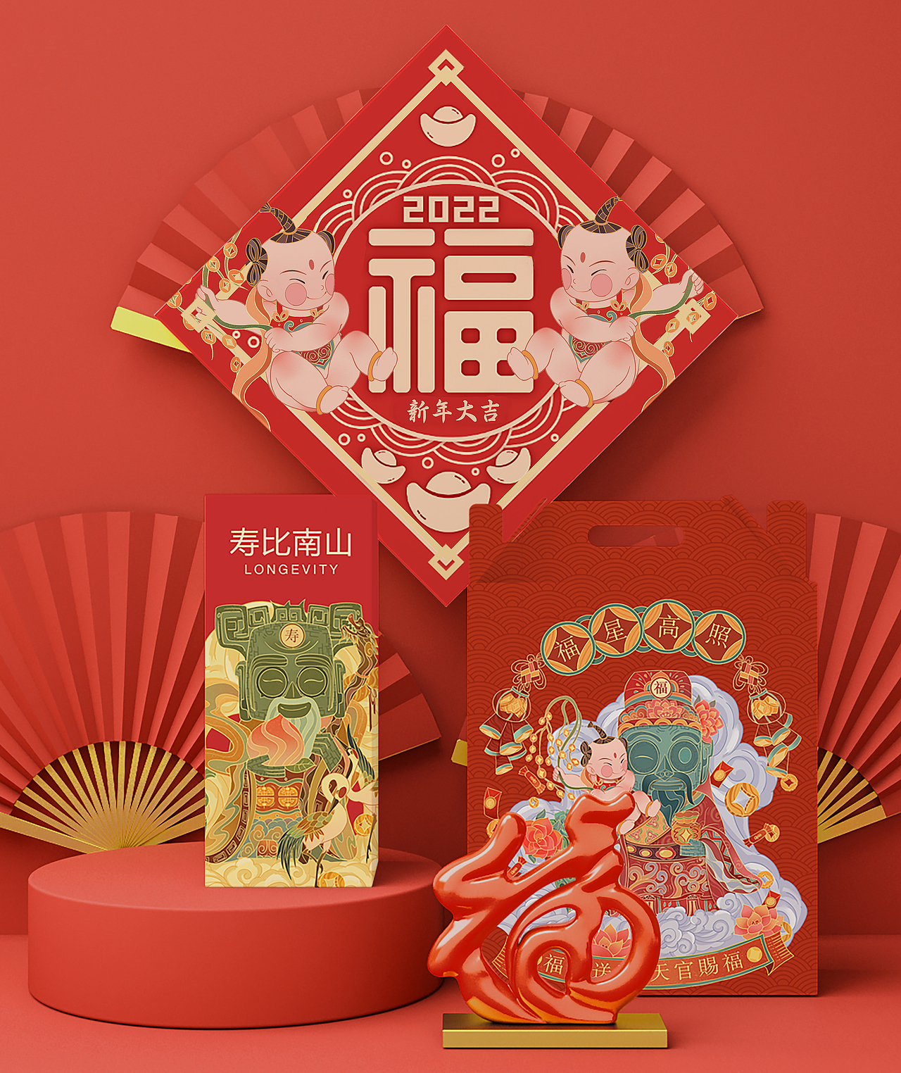 三星堆福禄寿喜财新年创意IP|三星堆国潮|兔年迎春插画（图ZMzI0MDkyMDY4） - 商业插画 - 站酷设计师坚持的板原创素材 - 站酷ZCOOL