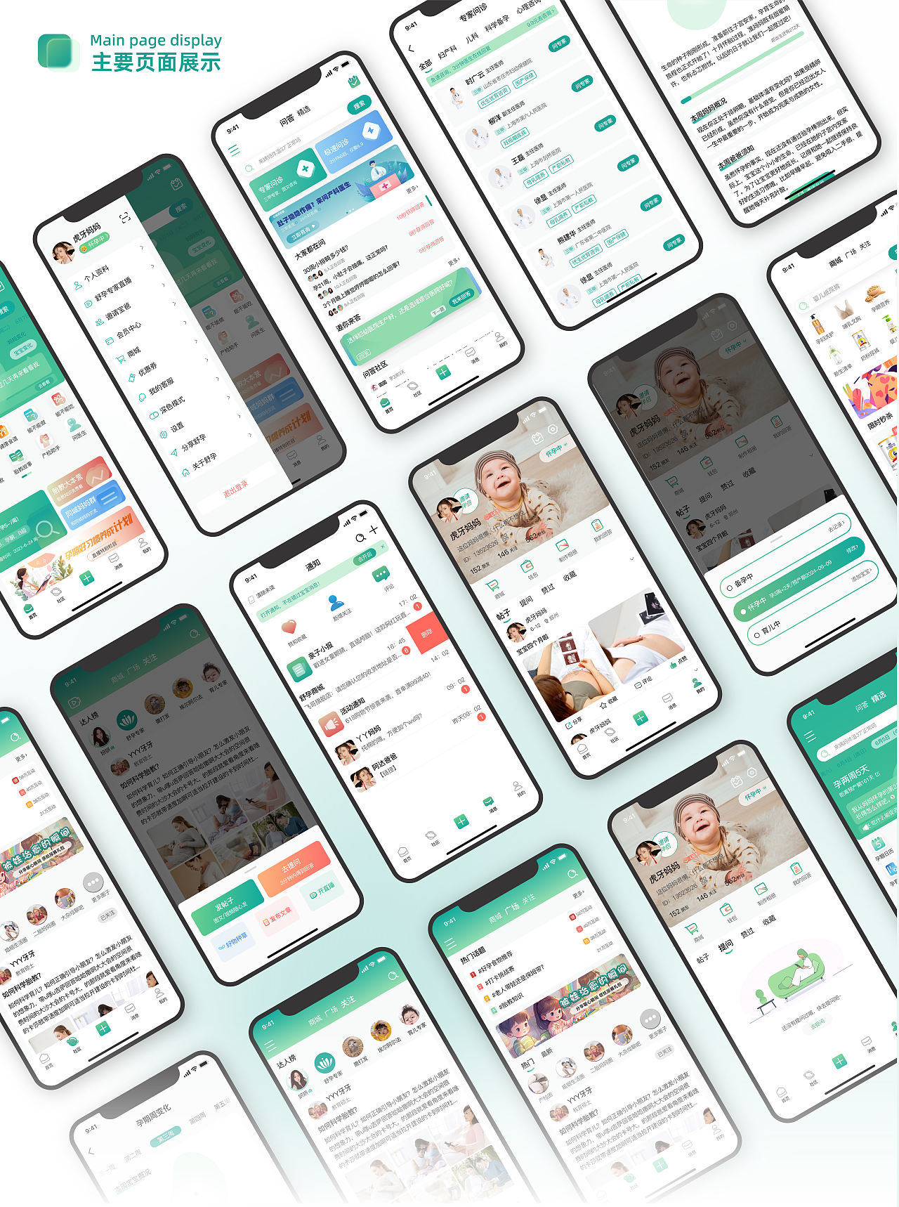 UI/交互作品集（图ZMzU0MzEzMTg4） - APP界面 - 站酷设计师西瓜味的张张包原创素材 - 站酷ZCOOL
