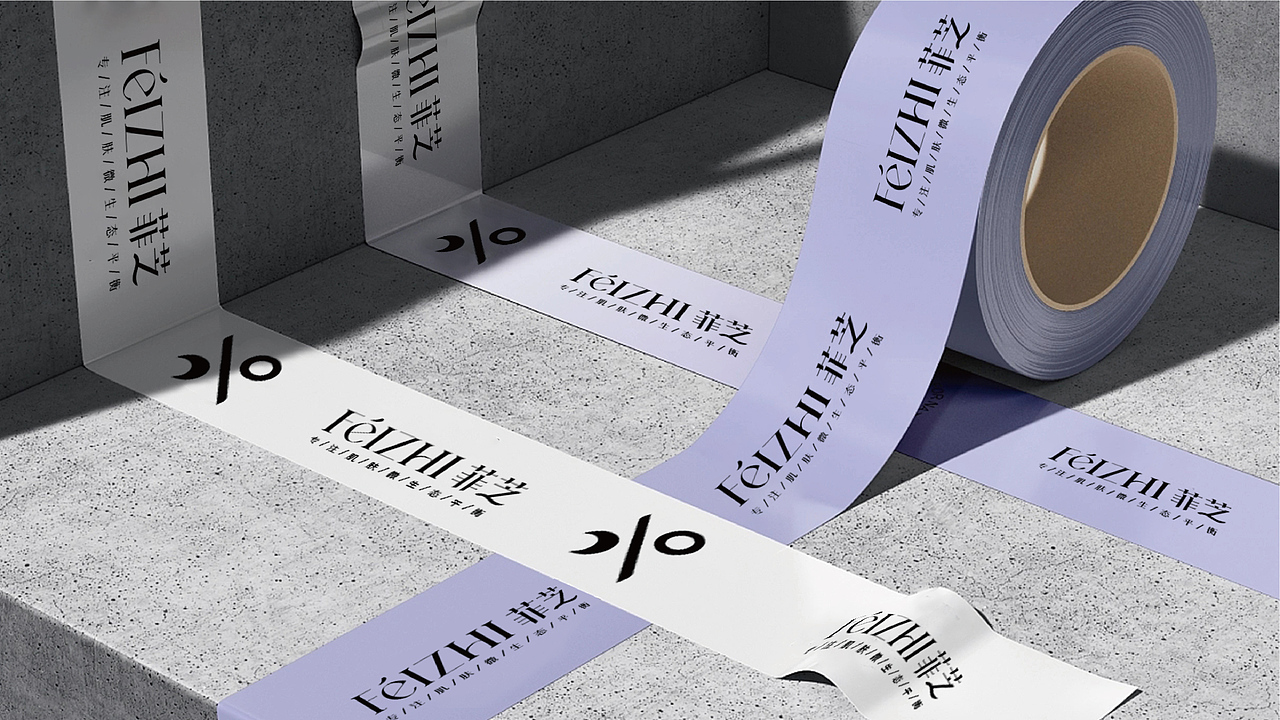 菲芝x一棵树品牌 ∣ 品牌策划全案