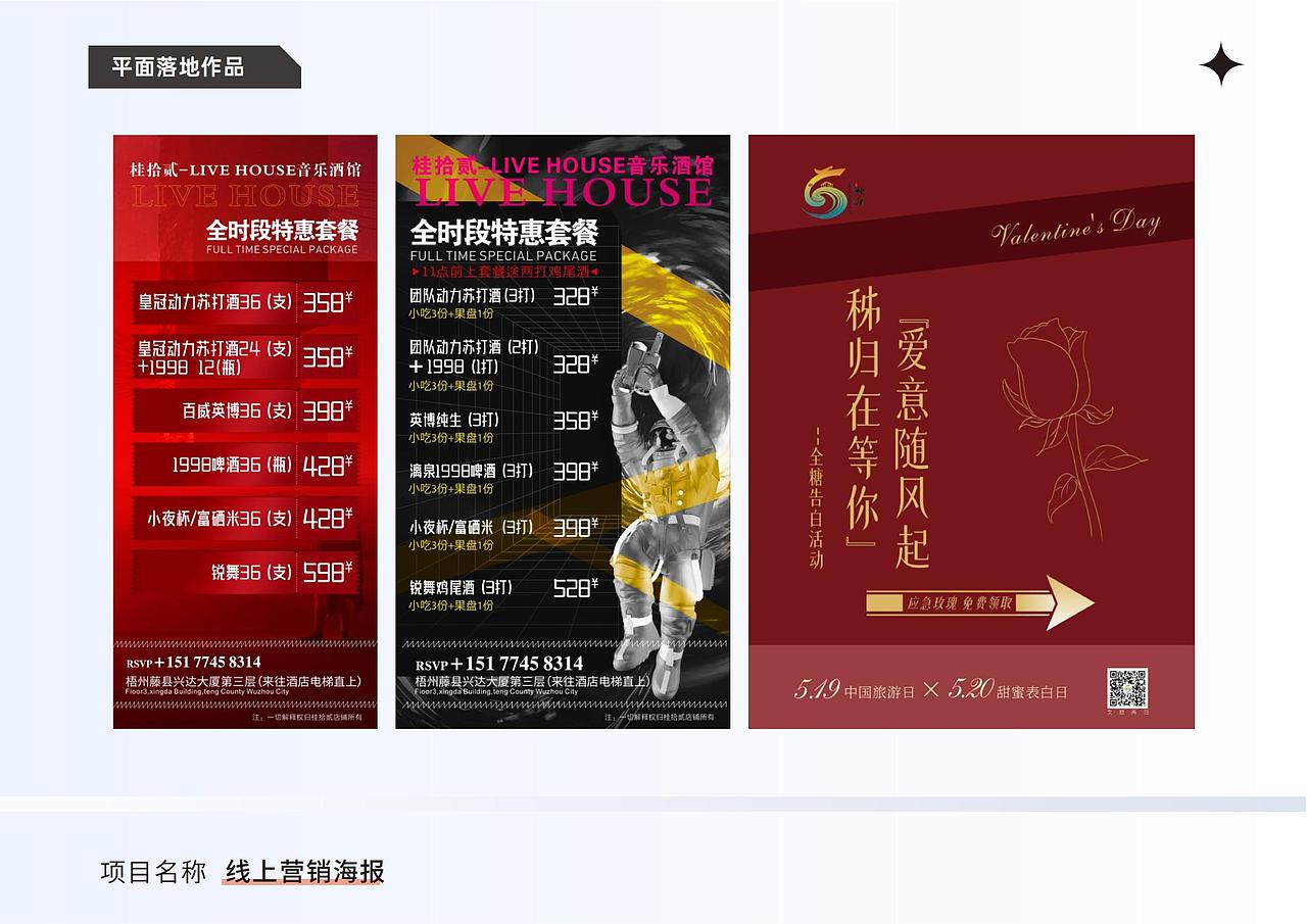 2022-2023作品集（图ZMzQ4OTI4ODIw） - IP形象 - 站酷设计师设计东望原创素材 - 站酷ZCOOL