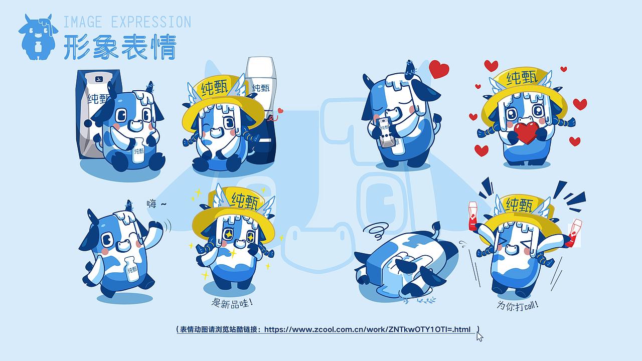 2024求职作品集 平面设计|IP设计|商业插画