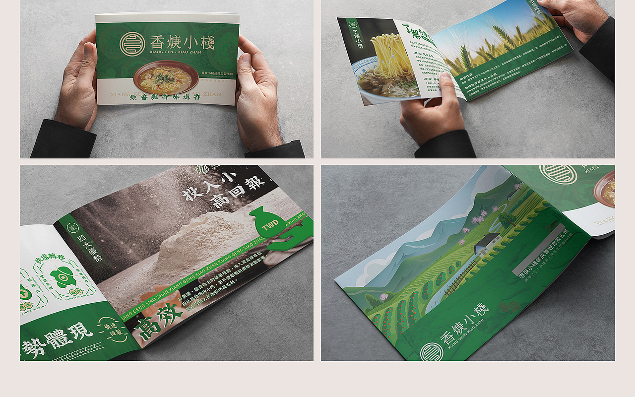 分割线丨【2022-2023】黑历史集（图ZMzUzMTIzNzUy） - 品牌 - 站酷设计师努力的NINE原创素材 - 站酷ZCOOL