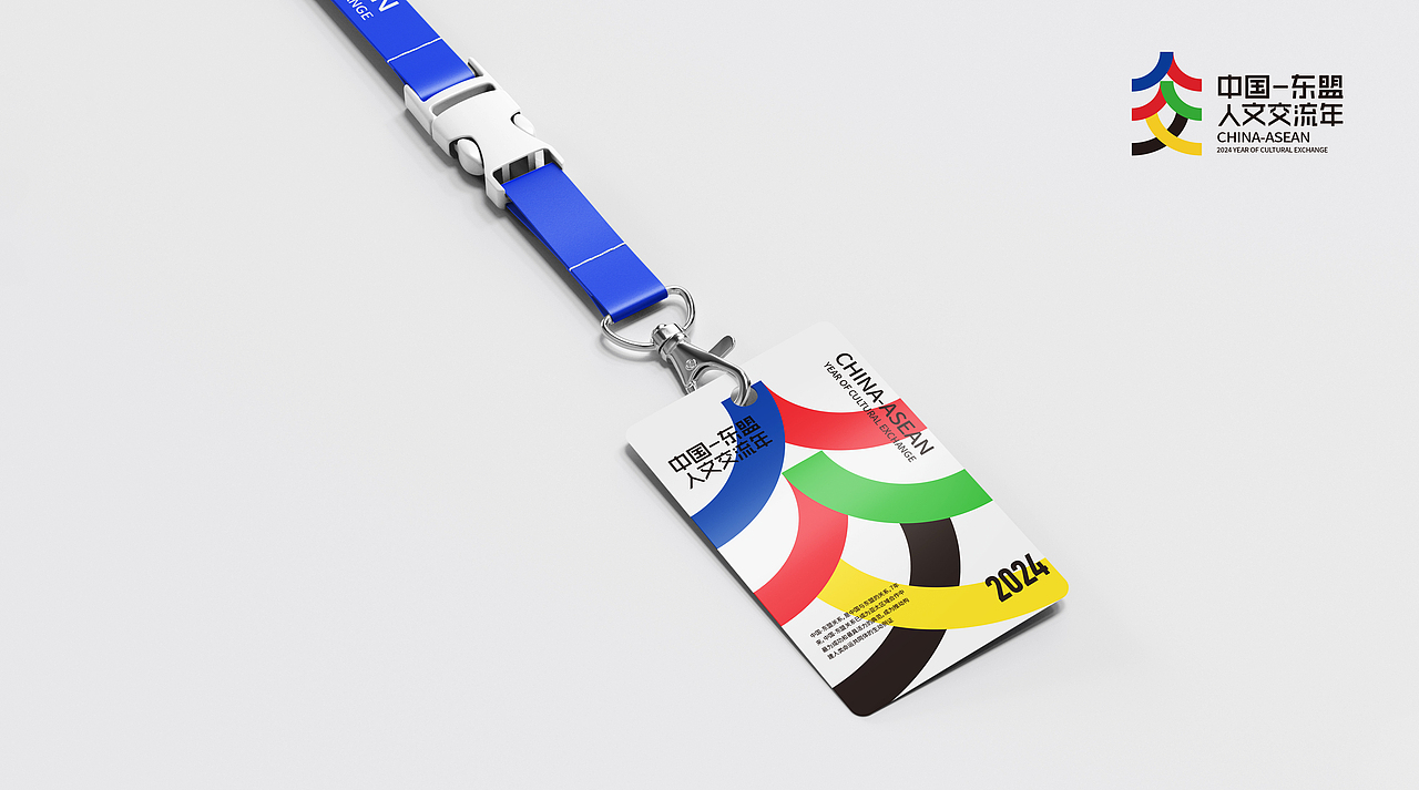 中国东盟2024人文交流标识设计（图ZMzYwMTAzMTYw） - Logo - 站酷设计师罗小付设计原创素材 - 站酷ZCOOL