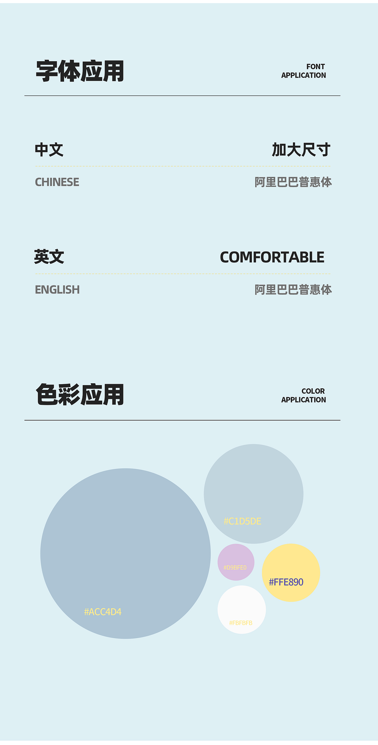 一次性产品详情页×2