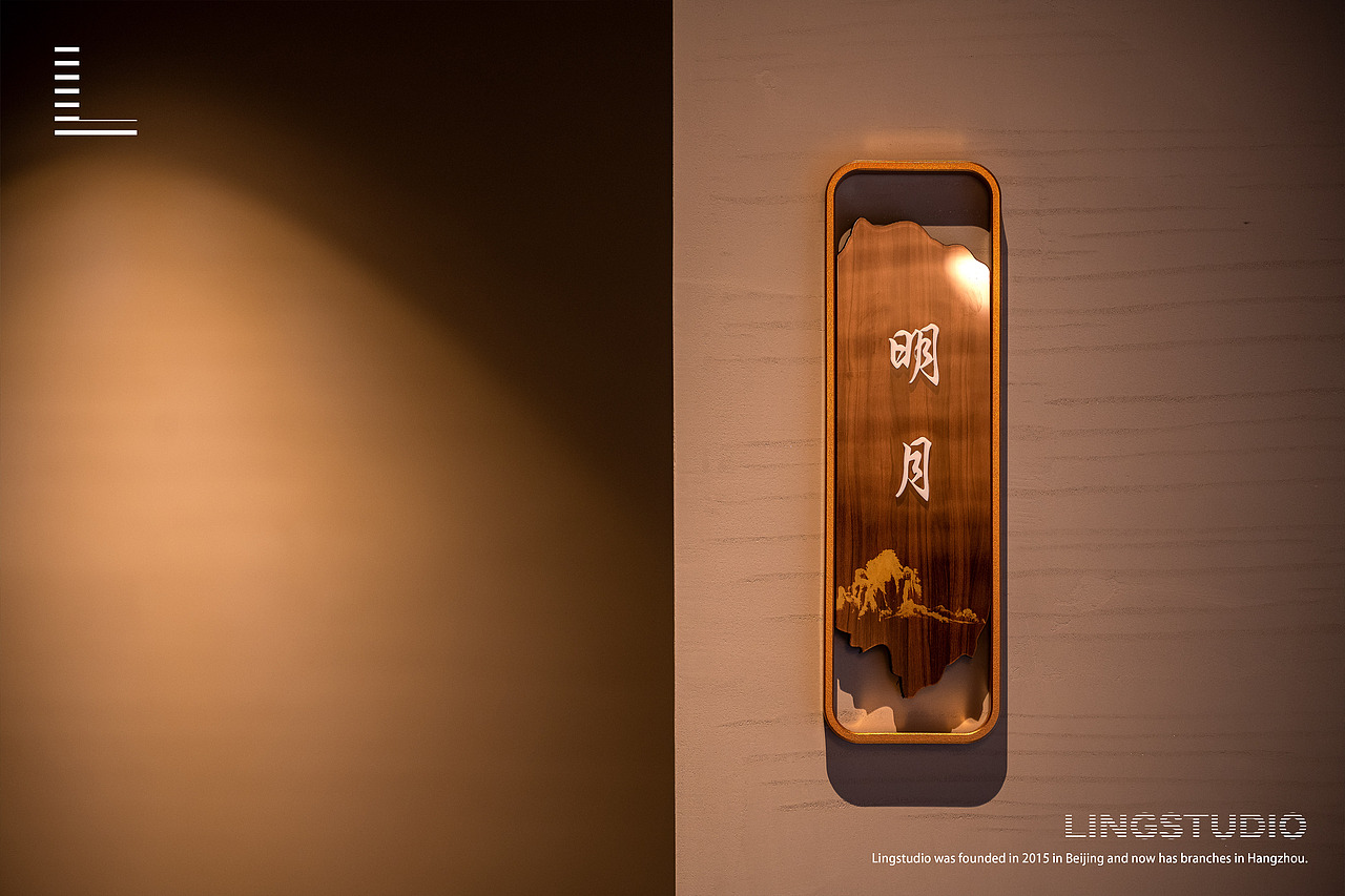 空间摄影｜杭州·西湖兴禾记