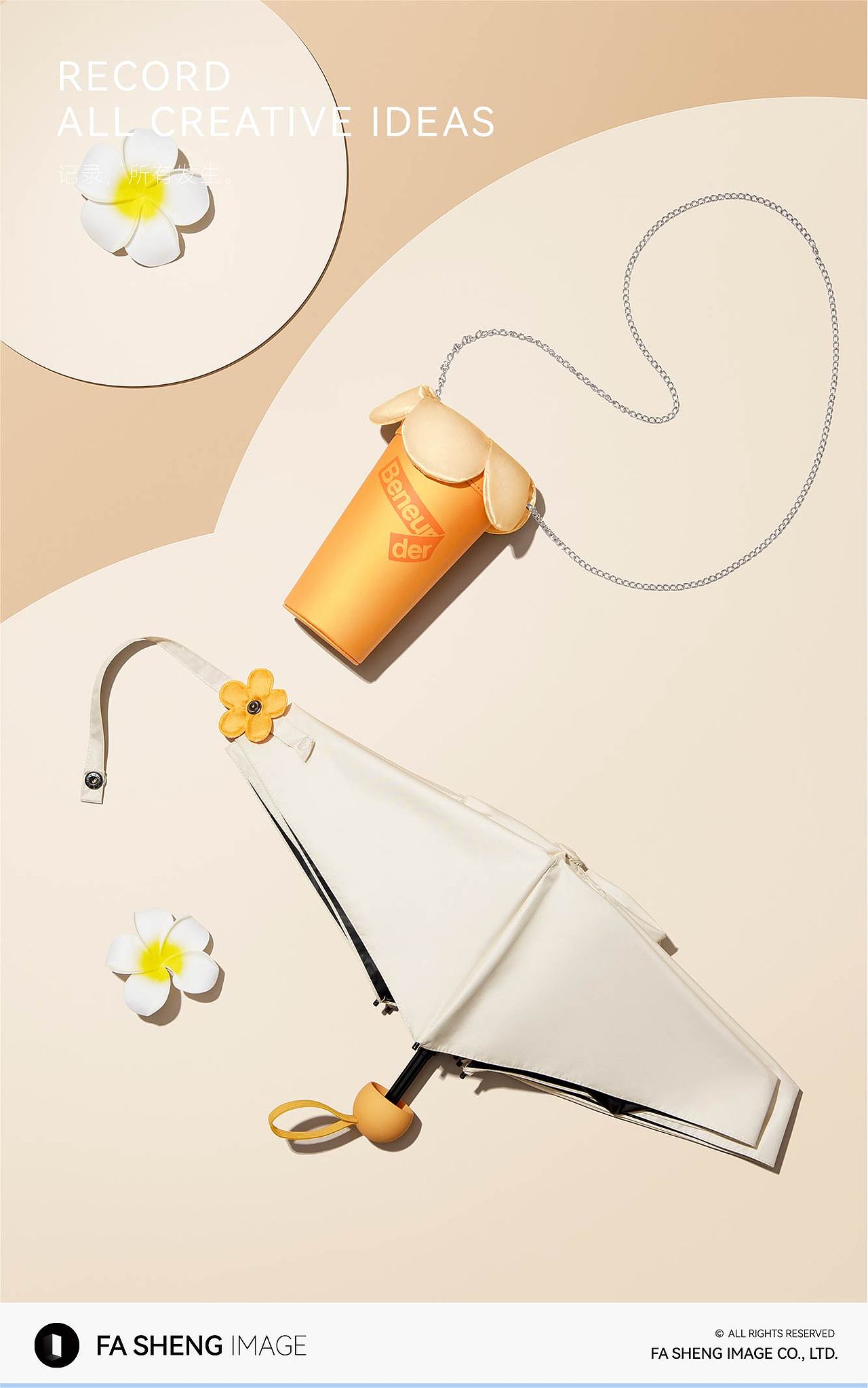 产品摄影 | 蕉下 Beneunder 防晒系列