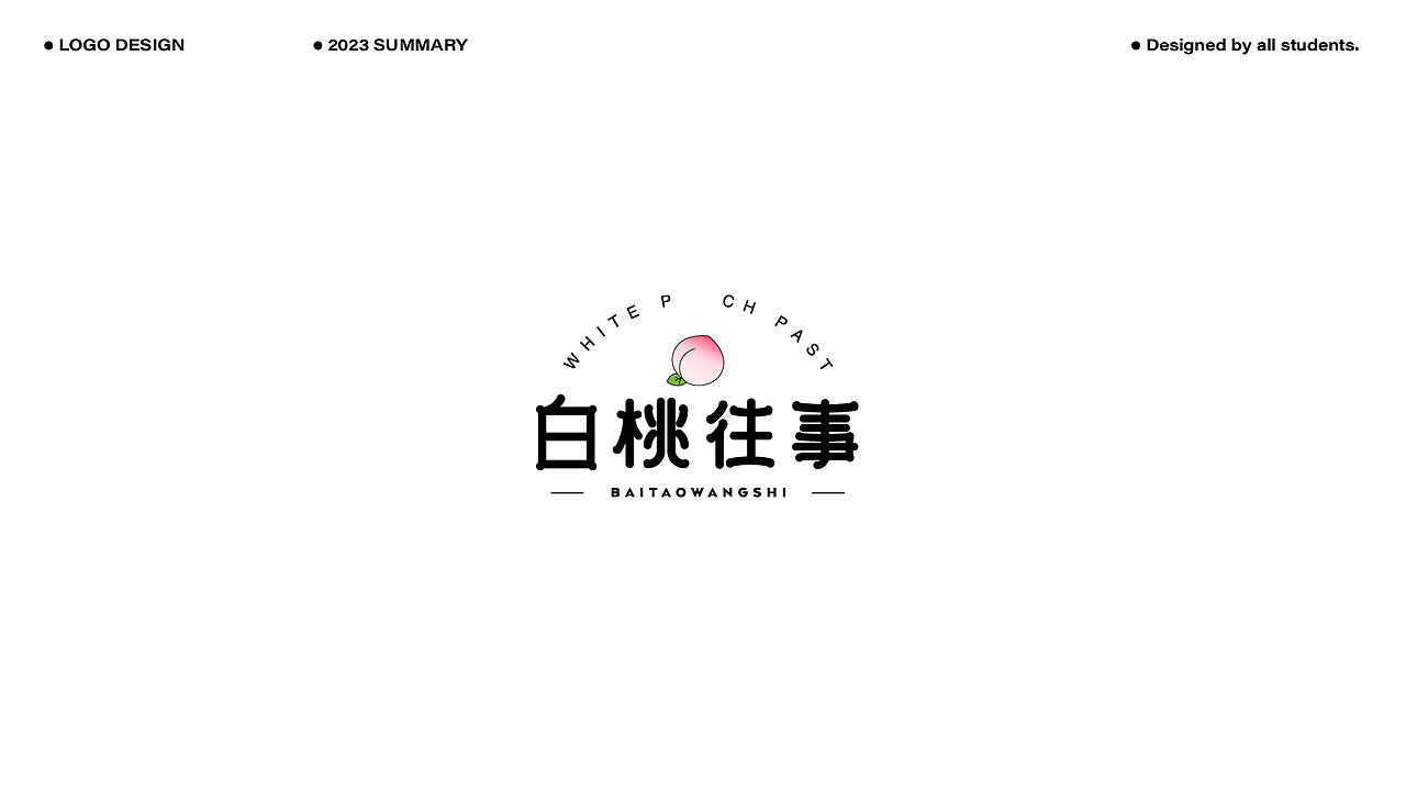 2023LOGO作品合辑（下）（图ZMzYxNDEyMjU2） - Logo - 站酷设计师尚道设研原创素材 - 站酷ZCOOL