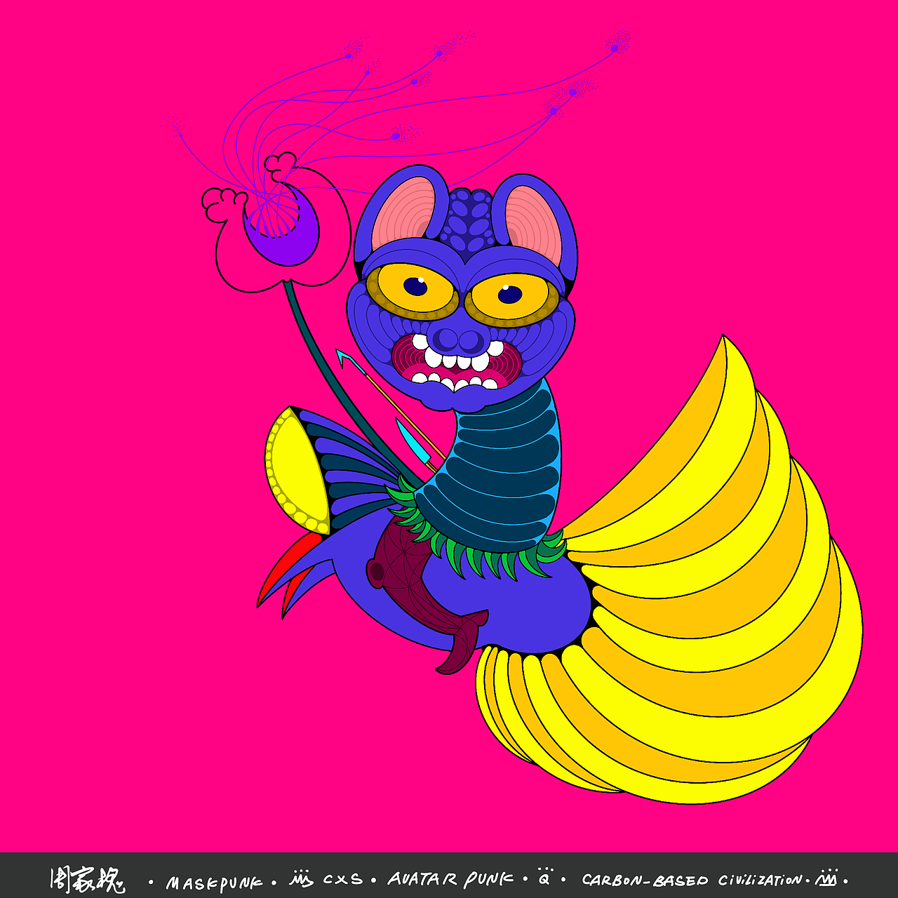 Avatar Punk Q版系列盲盒9