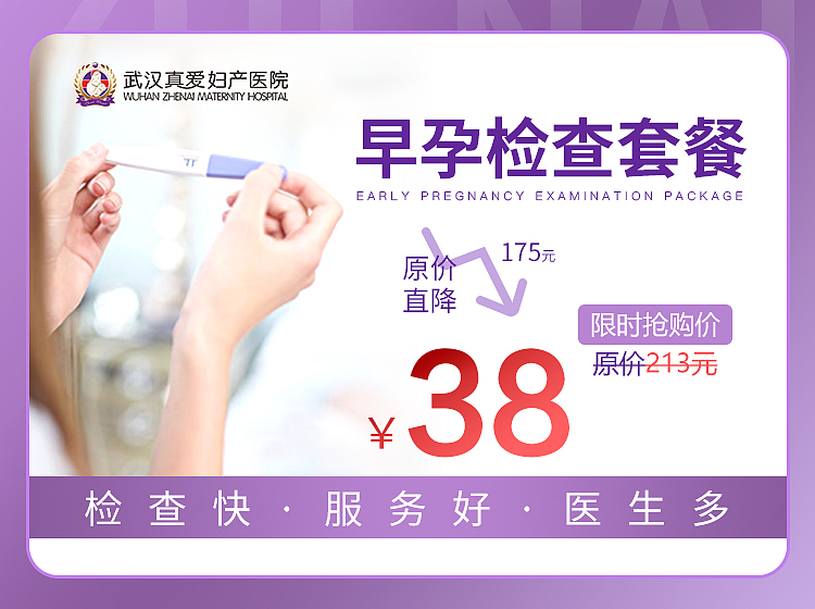 美团-妇产活动图（图ZMzAyOTI5OTI4） - 运营设计 - 站酷设计师爱菲20130524原创素材 - 站酷ZCOOL