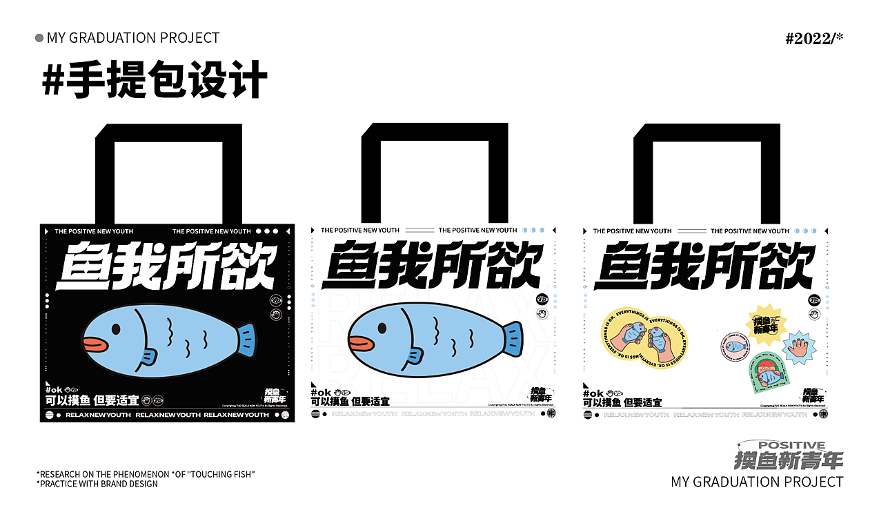 咖喱|21-22网易实习+个人总结（图ZMzMzNTY5MzAw） - 宣传物料 - 站酷设计师咖喱GALey原创素材 - 站酷ZCOOL