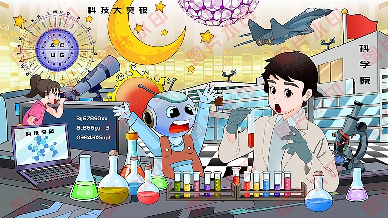 学生电脑绘画绘图作品信息素养活动作品制作设计2411