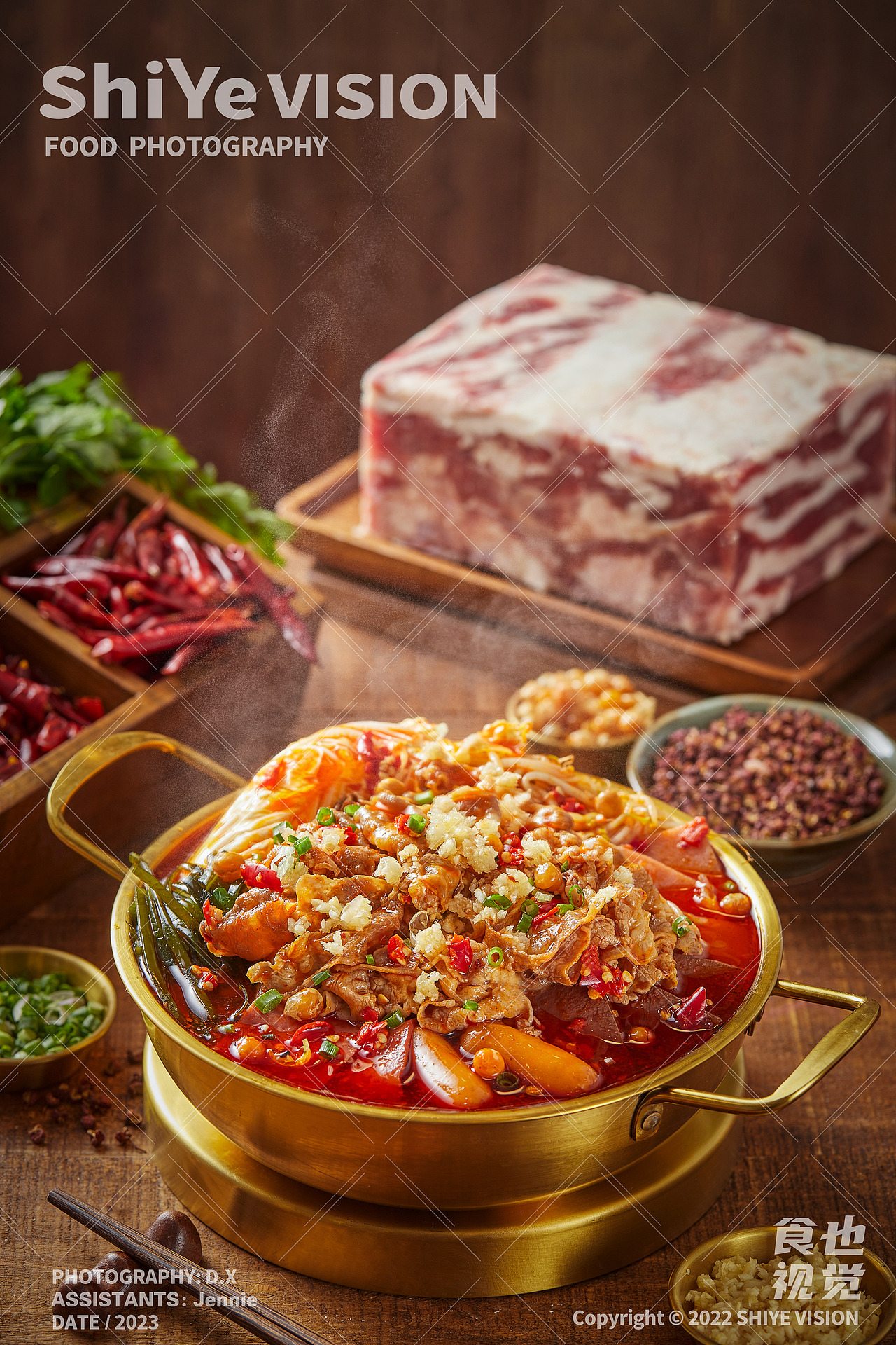 火锅冒菜 | 美食摄影