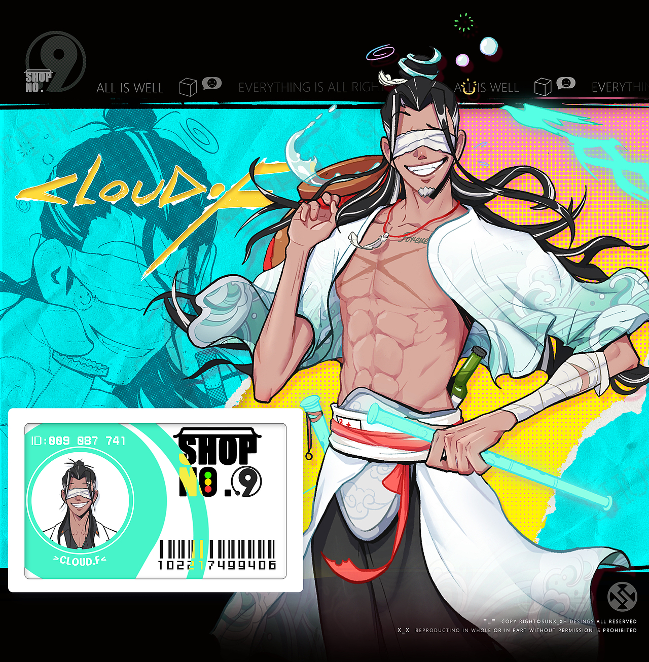 九号便利铺SHOP NO.9