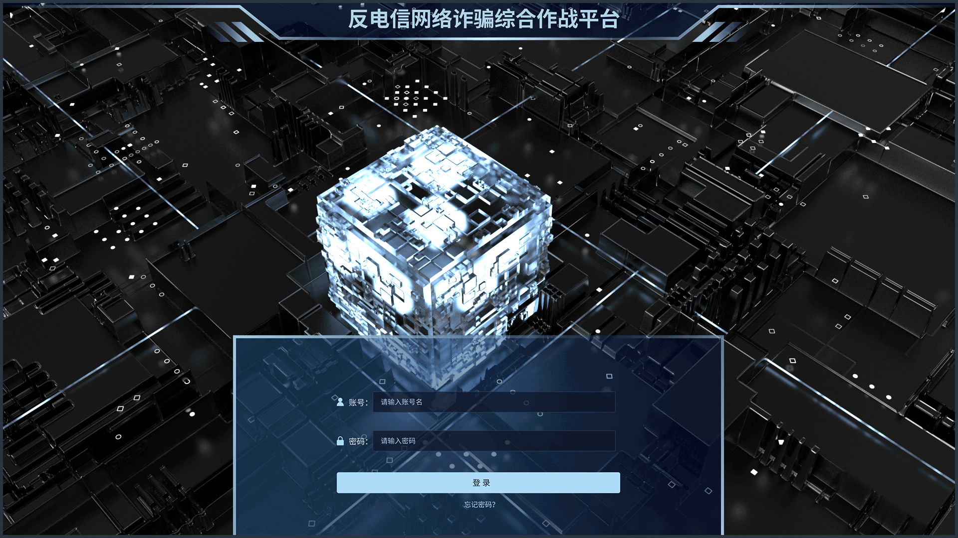 数据可视化视觉设计（图ZMjk3MDUxODM2） - 软件界面 - 站酷设计师kongguyuyu原创素材 - 站酷ZCOOL