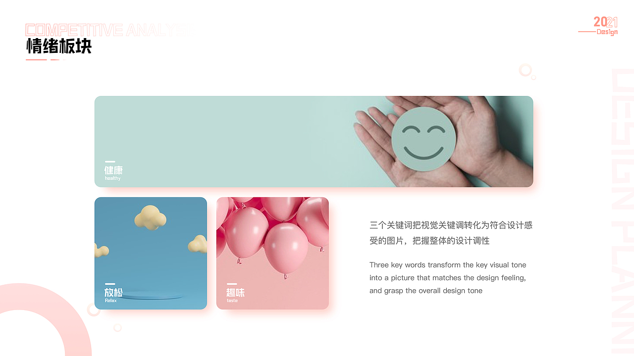 美食（图ZMzEwNjQyMjA4） - APP界面 - 站酷设计师是葵啊啊原创素材 - 站酷ZCOOL