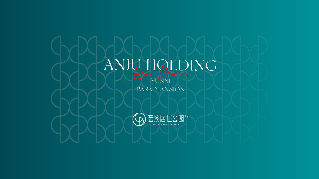 2023年地产提报（图ZMzM4MDEwODU2） - 其他平面 - 站酷设计师自由引力原创素材 - 站酷ZCOOL